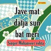 Jave Mat Datja Sun Bat Meri