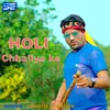 Holi Chhaliya Ke Bhojpuri