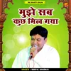 About Mujhe Sab Kuchh Mil Gaya Hindi Song