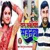 About Daru Jani Pihi Sajanva Song