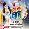 About I Love You Jaan Song