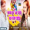 About Tanya Jha Add Jaibu Song