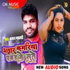 About Bhatar Kamariya Pakad Ke Sute bhojpuri Song