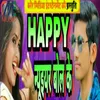 Happy New Year Bol Ke Bhojpuri Song
