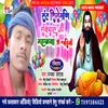 About Sant Shiromani  Ravidas Ji Mahanva Ge Bahini Song