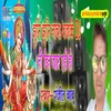 Jhoom Jhoom Nacha Baja Ke Dj Nau Din Jam Rahi Ho Bhojpuri Song