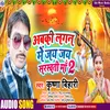 Abki Lagan Me Jay Jay Sarswati Maa 2 Bhojpuri