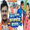 About Khortha Bajtai Jharkhandiya Nachtay Song