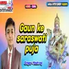 About Gaun Ke Saraswati Puja HINDI Song