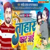 About Tahar Fat Jae Bhojpuri Song 2023 Song