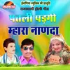 3. Chundari Holi Song