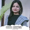 Dahar Dekhaiya Nagpuri