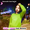 About Modal Bole Bhayela Lovekush Dungri Anil Karai Rajasthani Song