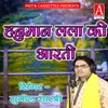 About Hanuman Lala Ki Aarti Song