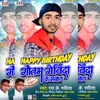 Happy Birthday Gautam Govinda Ke Manav