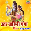 About Uttar Bahini Ganga Song