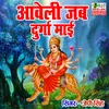 Aaweli Jab Durga Mai