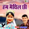 About Maithili Mithila Varnan Song