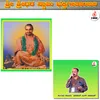 Shreedharadatta Jayaprakashane Kannada