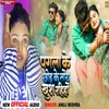 About Pagala Ke Chod Ke Toye Khush Rahiho Bhojpuri Song Song