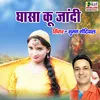 About Ghasa Ku Jandi Song