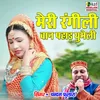 About Meri Rangili Ban Pahar Song