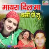 Mayera Dil Ma Bachi Che Tu