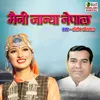 About Main Ni Janya Nepal Song