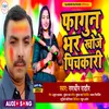 About Phagun Bhar Khoje Pichkari Bhojpuri Holi Song Song