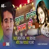 About Bhula Gailu Jaan Ho Bhojpuri Song