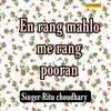 En Rang Mahlo Me Rang Pooran