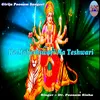 About He Maheshswari Ma Teshwari Hindi Song