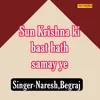 Sun Krishan Ki Baat Hath Samay Ye