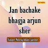 About Jan Bachake Bhagja Arjun Sher Song