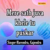 About Mere Sath Juva Khele Tu Puskar Song