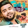 About Bhole Se Is Dil Ko Hindi Song