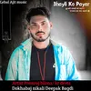 About Dokhabaj Nikali Deepak Bagdi Song