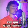 Nanha Munna Chhotka Balkwa