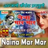 About Naina Mar Mar Song