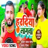 About Hardiya Lagta Bhojpuri Song