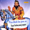 About Piya Kholi Ku Jave Se Song