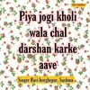 About Piya Jogi Kholi Wala Chal Darshan Karke Aave Song