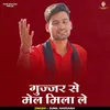 About Gujjar Se Mel Mila Le Hindi Song