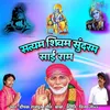 Satyam Shivam Sundaram Sai Ram Hindi