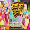 About Holi Ka Khumar Hindi Song