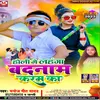 About Holi Me Lahanga Badnam Karam Ka Bhojpuri Song