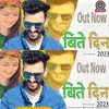 About Beete Din Pahari Song Song