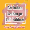 About Ari Bahna Keshon Pe Kali Balihari Song