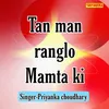 Tan Man Ranglo Mamta Ki