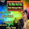 About Teri Meri Holi Hai Pehli Mulaqaat Mai Hindi Song